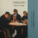 Racionais MC's - Escolha O Seu Caminho