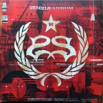 Stone Sour - Hydrograd (Marbled Vinyl)