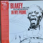 Art Blakey and the Jazz Messengers - In My Prime (Purple Vinyl)