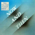 Beatles - Now And Then (12"- Japão )