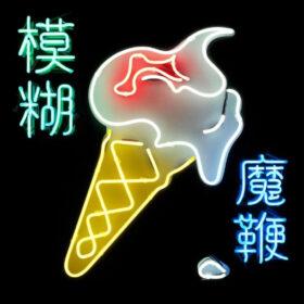 Blur – The Magic Whip (LP Duplo)