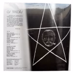 Os Tincoãs - 1973 (Disco Laranja) - Imagem 3