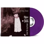 Rita Lee – Santa Rita De Sampa (Disco Roxo Marmorizado)