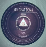 Molchat Doma – Etazhi (Coke Bottle Clear Vinyl) - Imagem 4