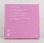Brazil 45 Boxset Vol. 6 Curated By BadBadNotGood (5 Compactos) - Imagem 3