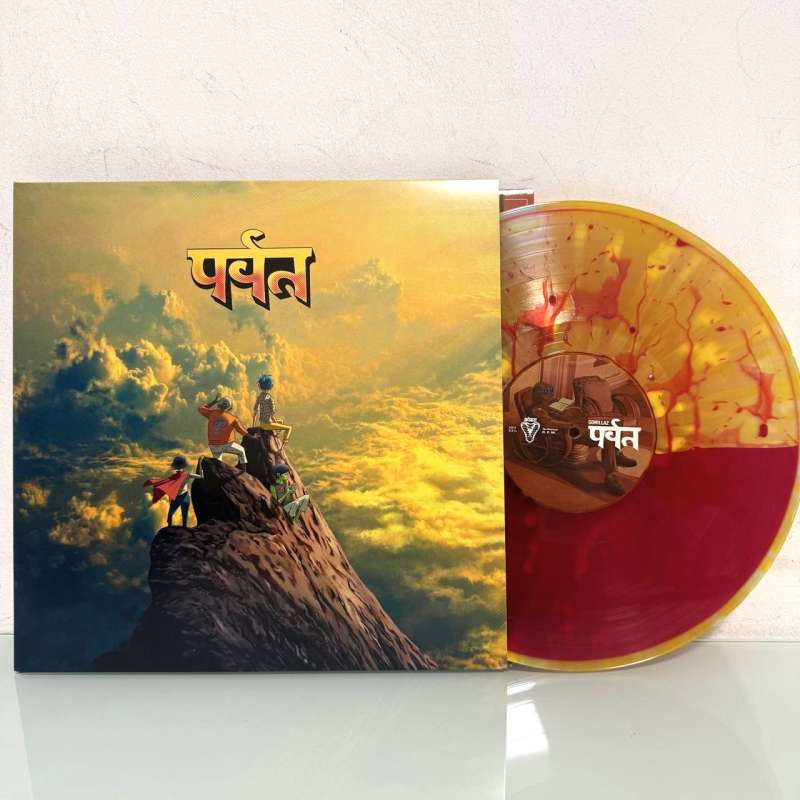 Gorillaz - The Mountain (LP Liquid + Splatter)